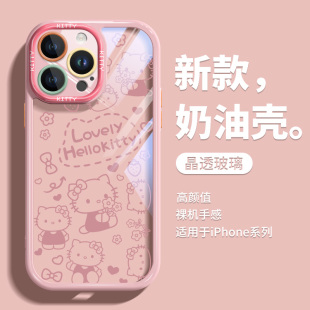 iPhone15Pro简约xsmax卡通12Pro凯蒂猫11网红7 HelloKitty猫苹果14手机壳13新款 8plus少女心xr创意x全包防摔