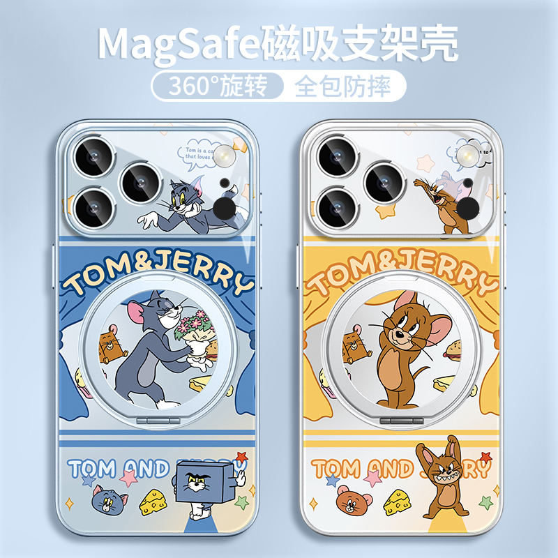 汤姆杰瑞适用苹果手机壳磁吸支架