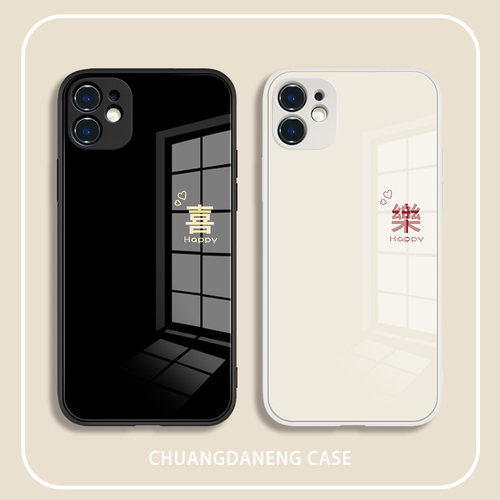 液态玻璃Apple/苹果直角边情侣13