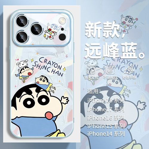 小新适用苹果18pro玻璃手机壳