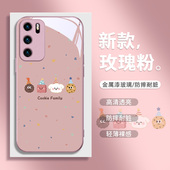 适用华为mate70秋冬手机壳60新款 荣耀100曲奇饼干90小狗Pura70卡通nova12 11创意10可爱p40小众7se8玻璃30pro