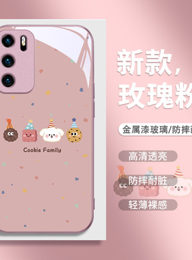 适用华为mate70秋冬手机壳60新款荣耀100曲奇饼干90小狗Pura70卡通nova12/11创意10可爱p40小众7se8玻璃30pro