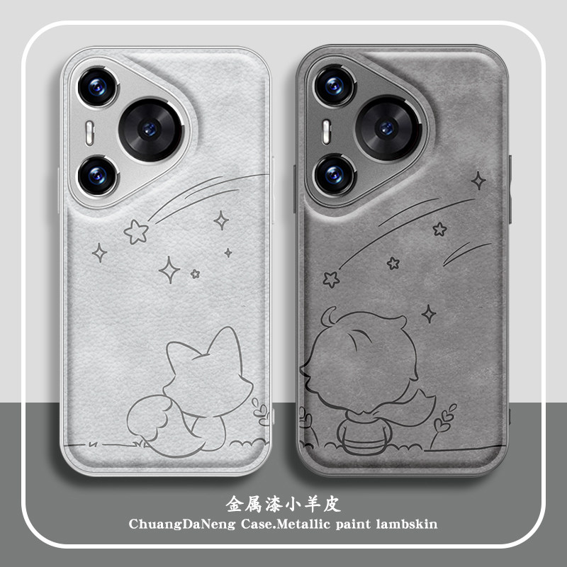 简约适用华为系列手机壳仿皮