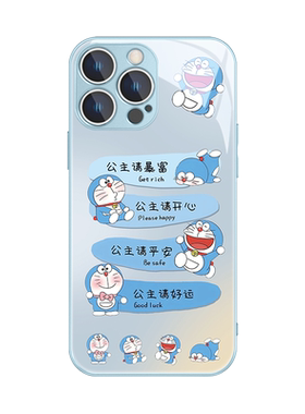 卡通适用苹果系列手机壳玻璃