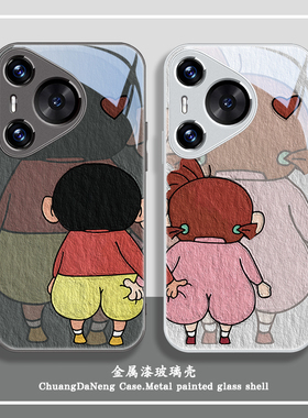 适用华为pura80pro情侣手机壳nova12新款13蜡笔小新mate70/60油画p60art搞怪p50趣味荣耀300卡通200男女x40套
