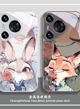 情侣适用华为mate70手机壳荣耀300新款pura80尼克朱迪p60pro动漫50创意nova13疯狂动物城12卡通200/100防摔40