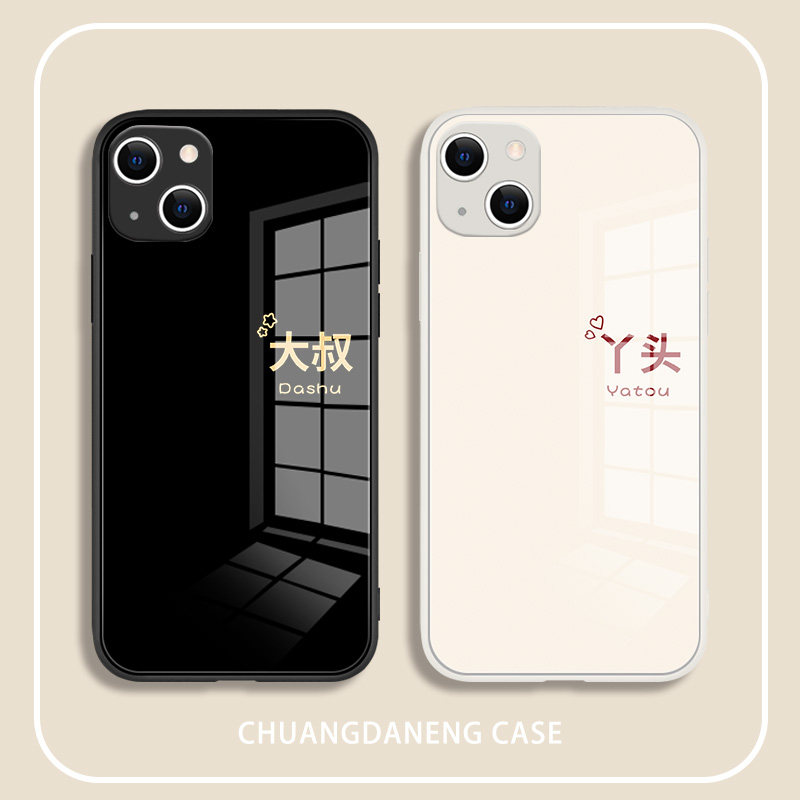 大叔丫头苹果13手机壳情侣iphonex简约15pro文字11promax个性男女14