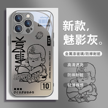 灌篮高手适用苹果14手机壳iphone15新款16promax樱木花道xr动漫x潮牌12流川枫11pro个性7男士8plus玻璃13硬壳