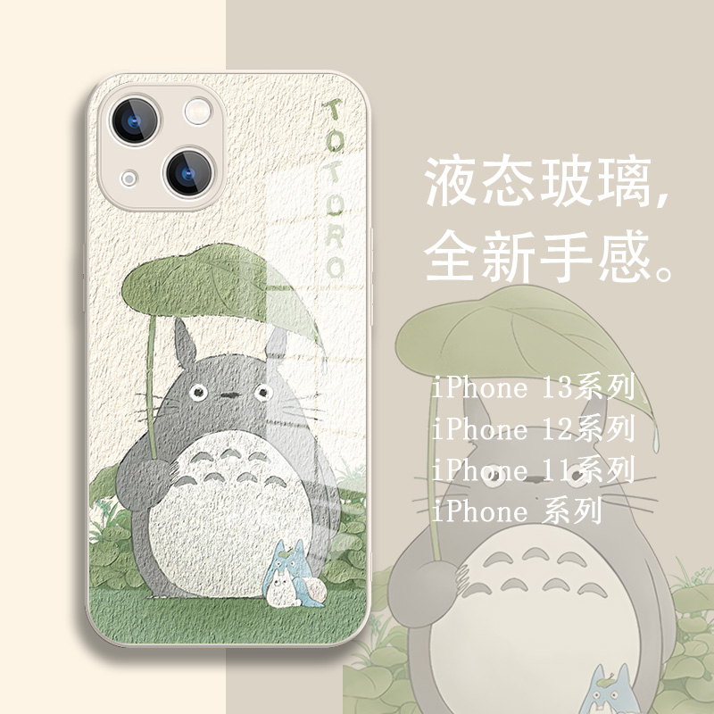 卡通龙猫手机壳iphone14新款苹果13promax玻璃xs油画风16日系动漫11pro可爱12mini女7小众8plus镜面se3保护15