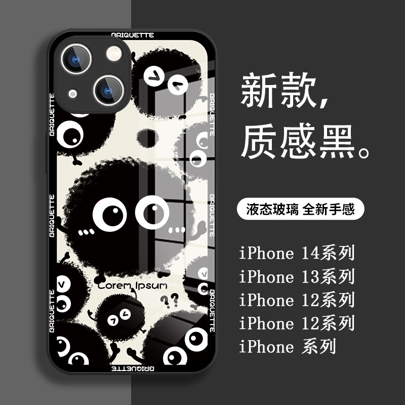 卡通适用苹果13液态玻璃手机壳