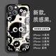 黑煤球苹果14pro手机壳iphone16全包镜头13玻璃15卡通8plus可爱12小煤球11promax小众xr女xs镜面se3硬壳mini
