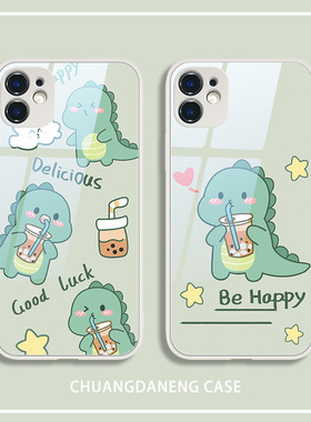 苹果15手机壳绿色小恐龙iphone16液态玻璃13pro卡通14promax可爱7plus趣味8网红xr小清新xsmax直边12mini镜面