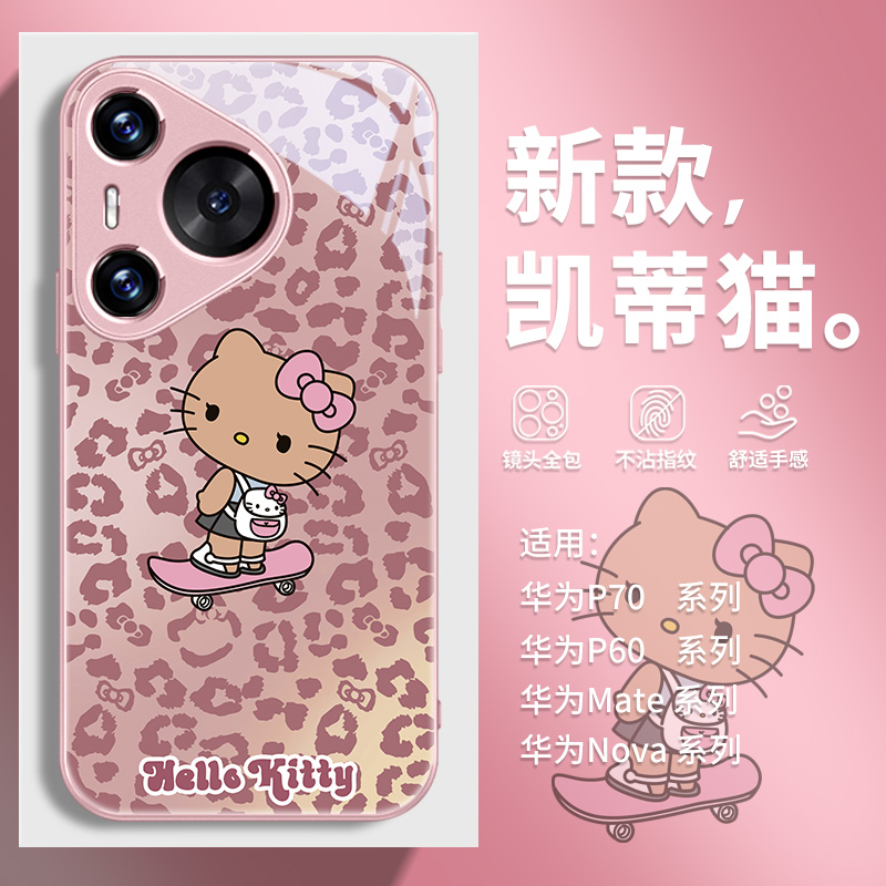 豹纹黑皮kitty适用华为手机壳
