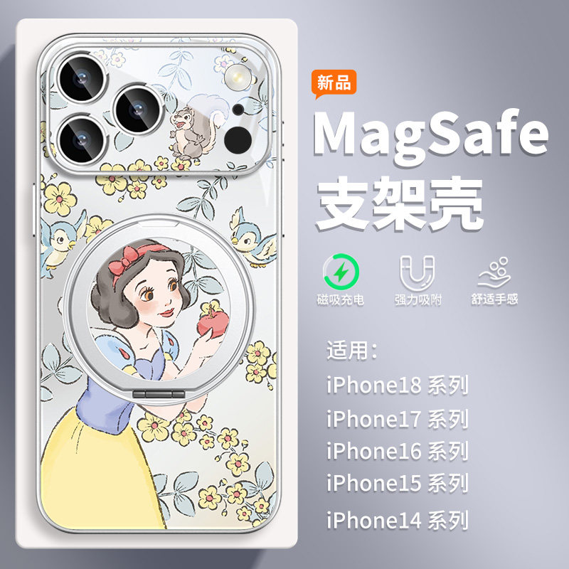 白雪公主适用iPhone18ProMax支点手机壳苹果18Pro新款17磁吸带支架16卡通15plus迪士尼13旋转14指环12外壳pm