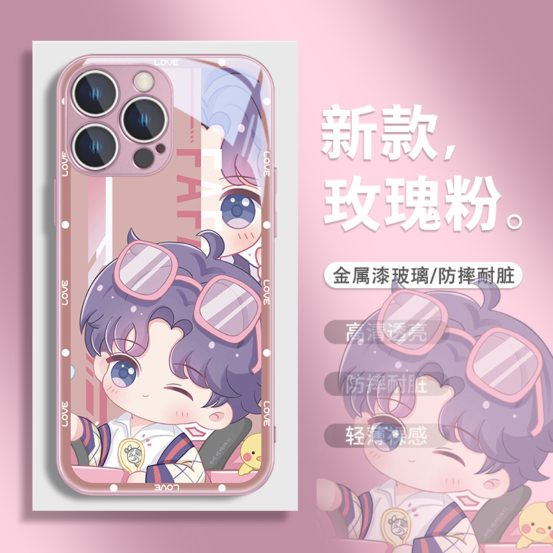动漫适用苹果系列手机壳玻璃