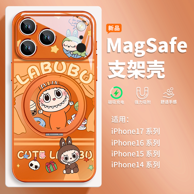拉布布适用苹果17手机壳磁吸支架