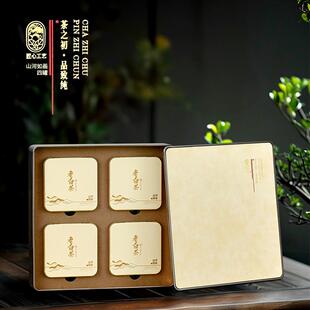 新款福鼎白茶包装盒空礼盒茶普洱茶饼干小铁盒空盒茶叶礼盒定制