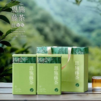 新款莓茶茶叶罐铁罐张家界莓茶恩施藤茶包装盒礼盒铁盒空盒定制