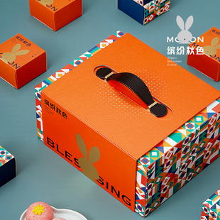 2025新款 盒月饼礼盒空盒定制 创意手提高档6粒8粒装 中秋节月饼包装