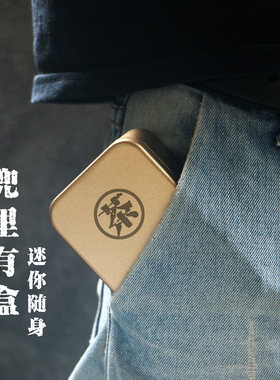 迷你便携通用绿茶饼干包装盒空盒