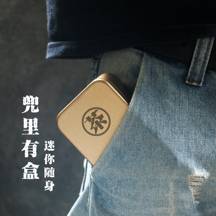 小号迷你便携通用茶叶罐铁盒名片盒红茶绿茶饼干茶茶叶包装盒空盒