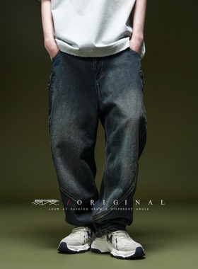 易麦2025秋冬新款痞帅直筒宽松休闲美式潮牌阔腿复古长裤牛仔裤男