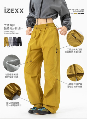 潮牌户外登山三防泼水速干运动加绒冲锋裤男女机能风工装机能美式