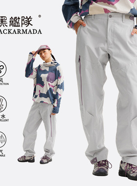 户外机能长裤冬新款男女同款防风防水保暖直筒宽松冲锋裤户外休闲