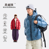 棉服潮90白鸭绒羽绒服男女同款 保暖亮色连帽外套户外运动防水 冬季