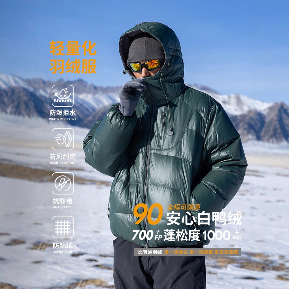 潮牌冬季轻量化90白鸭绒连帽羽绒服男女美式户外保暖外套潮流美式,男装,羽绒服,淘宝优惠券,粉丝福利购,淘宝优惠卷