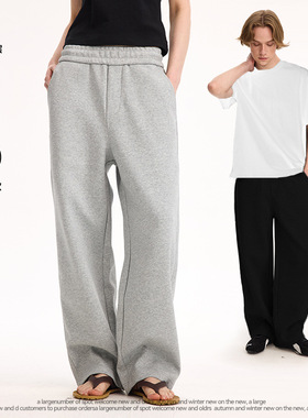 美式舒适慵懒空气层宽松垂坠针织直筒弯刀卫裤男女休闲裤春夏新款