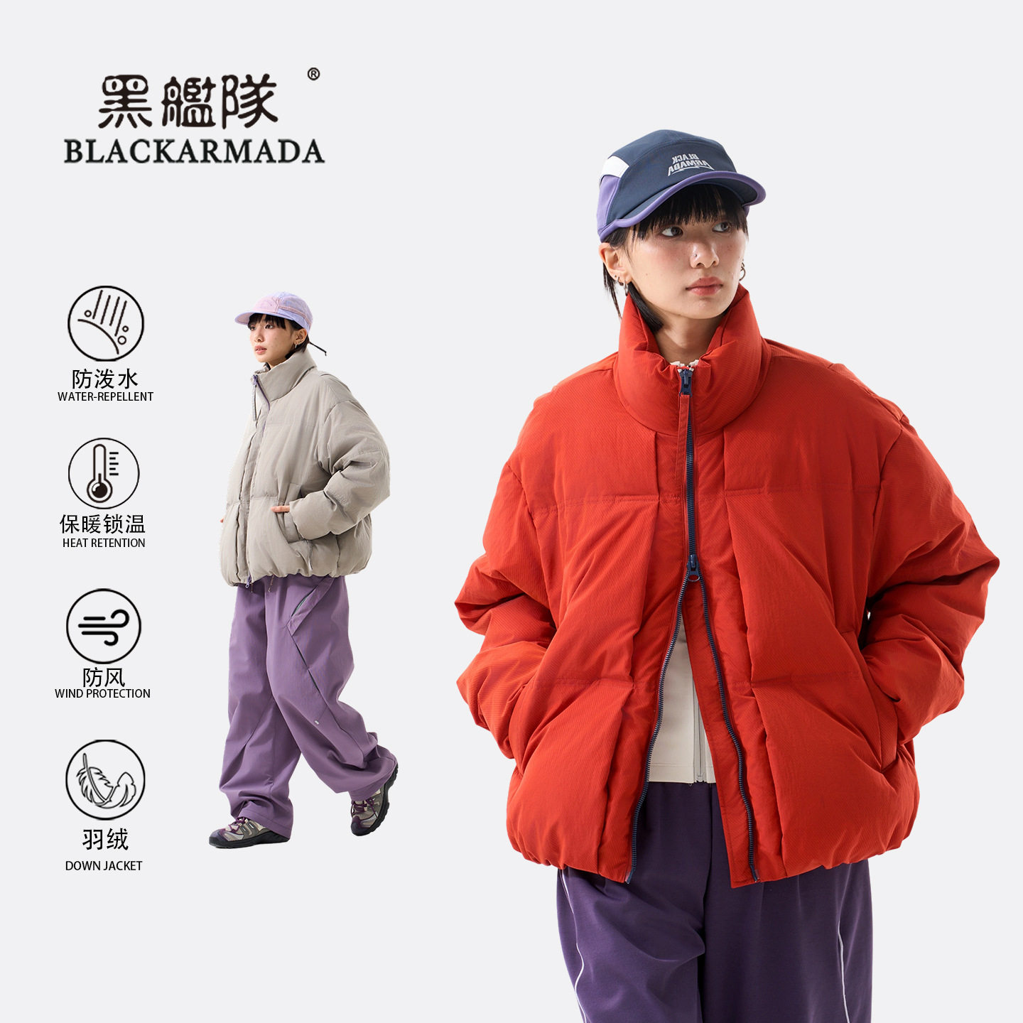 棉服潮流保暖蓬松90白鸭绒羽绒服男女同款秋冬设计感立领宽松外套,运动服/休闲服装,运动羽绒服,淘宝优惠券,粉丝福利购,淘宝优惠卷