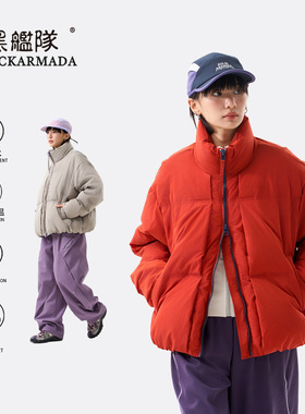 棉服潮流保暖蓬松90白鸭绒羽绒服男女同款秋冬设计感立领宽松外套