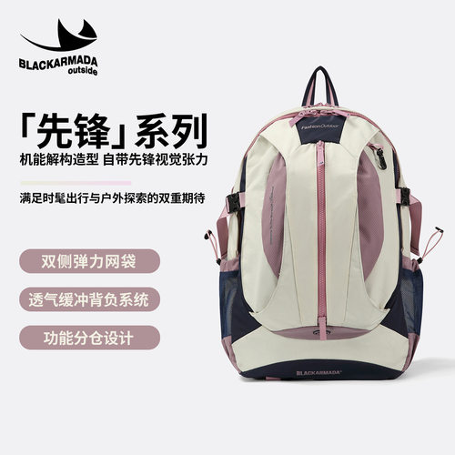 山系机能防泼防污耐磨双肩包