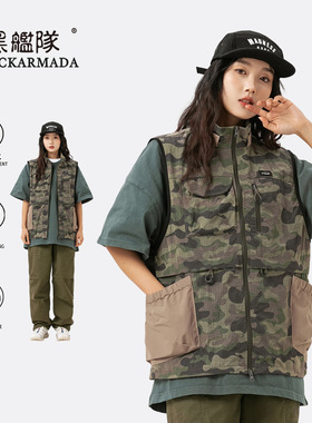 潮牌美式户外速干机能钓鱼马甲轻薄透气多口袋休闲迷彩背心坎肩