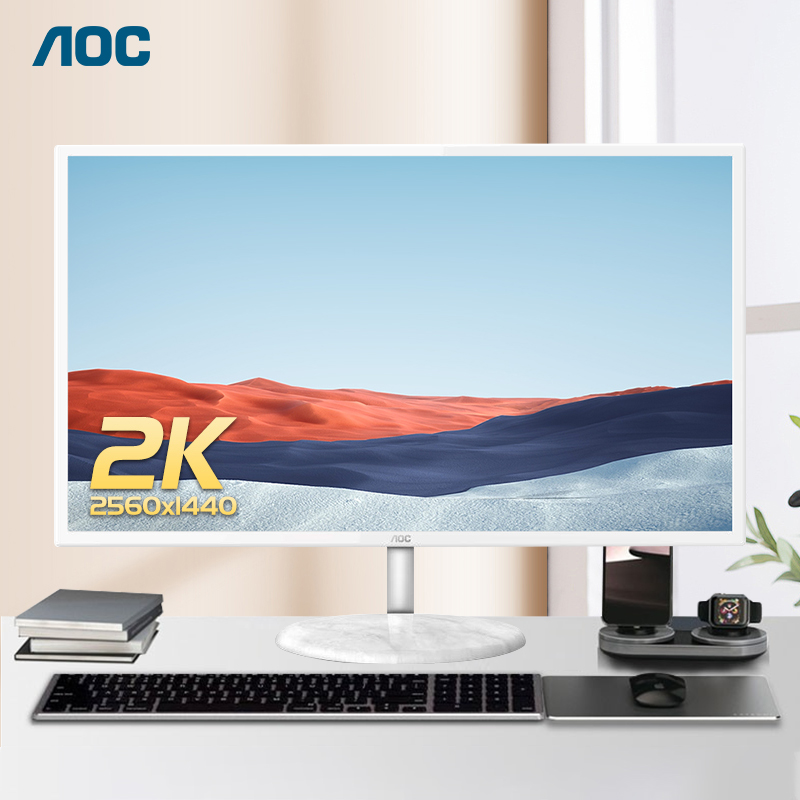 AOC32英寸2K高清IPS电脑显示器