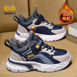 童鞋男童加绒儿童棉鞋2025冬季新款中大童男孩冬款大棉鞋子运动鞋