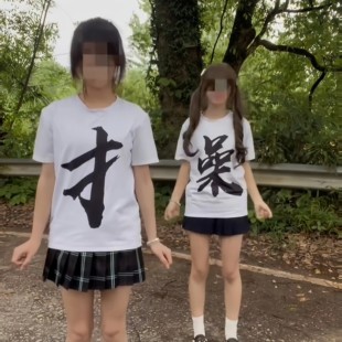 【操】字短袖T恤夏季创意整蛊情侣闺蜜装个性文字圆领宽松上衣