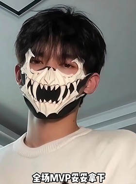 万圣节夜叉天狗人狼半脸面具cos演出装扮二次元遮下半脸面罩道具