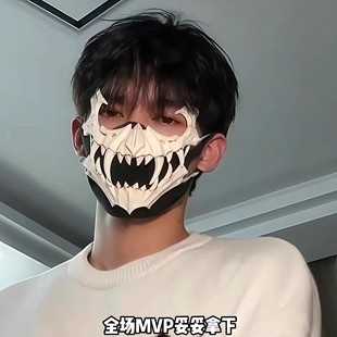 万圣节夜叉天狗人狼半脸面具cos演出装扮二次元遮下半脸面罩道具