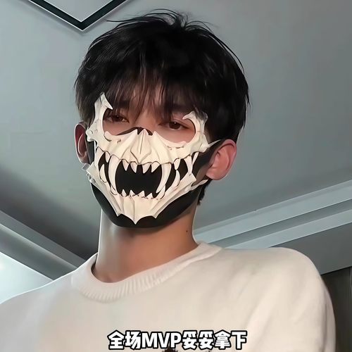 万圣节夜叉天狗人狼半脸面具cos