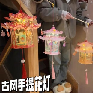 过年灯笼古风灯笼2026儿童手提马年手工灯笼diy材料包制作宫灯