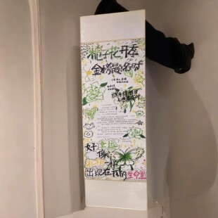 卷轴手写信超长情书毕业季送好朋友中高考顺利礼物半成品空白挂画