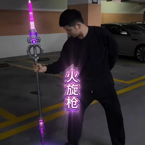 火旋枪火旋剑双刃伸缩光剑火花剑