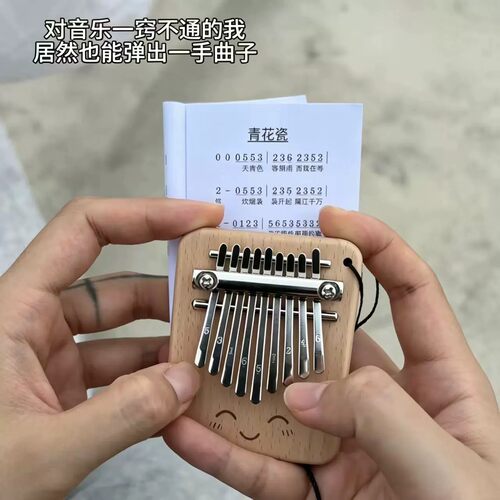卡林巴拇指琴实木9音手指琴初学