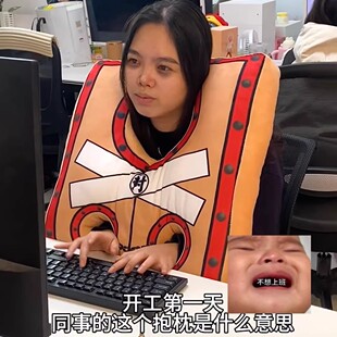 古代枷锁抱枕年轻人创意整蛊道具睡觉护颈枕趣味搞怪靠枕手铐玩偶