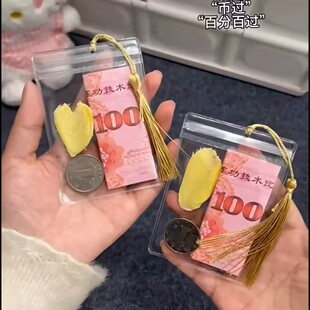 币姜百过袋子逢考必过透明收纳礼物袋送高考生中考生祈福袋小挂件