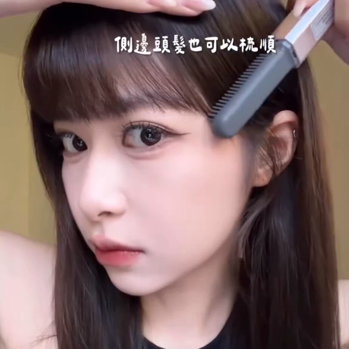 刘海梳迷你无线高颅顶倒插梳便携式密齿定型梳防炸毛碎发整理神器