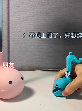 电音蝌蚪小号可爱搞怪发声