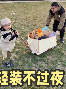 露营推车可折叠便携式手拉拖车